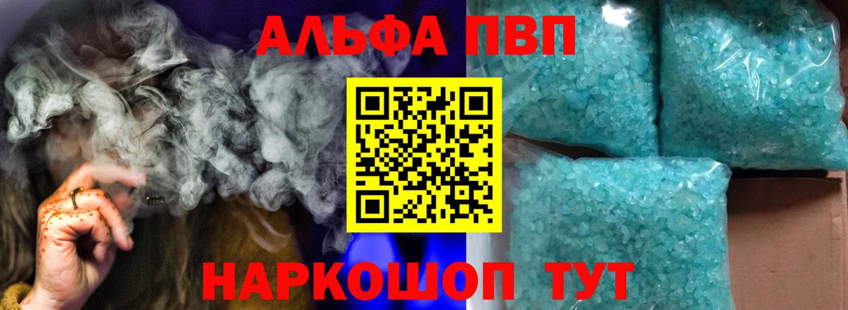 А ПВП СК Балабаново