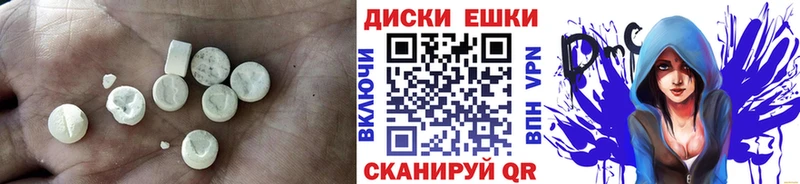 ЭКСТАЗИ 280мг  Балабаново 