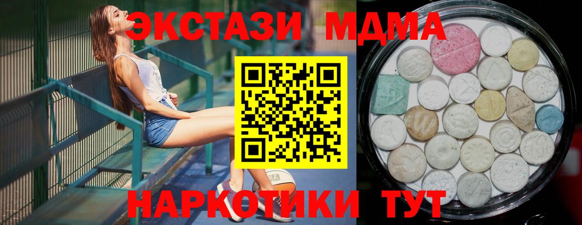 Ecstasy louis Vuitton Балабаново