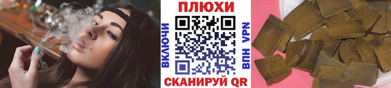 ГАШ гарик купить сайты Балабаново