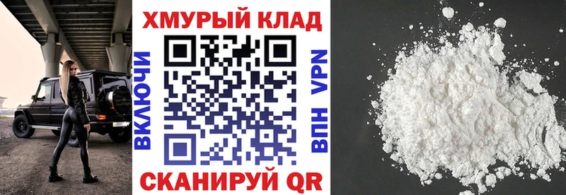 ГЕРОИН Heroin  MEGA вход  Балабаново 