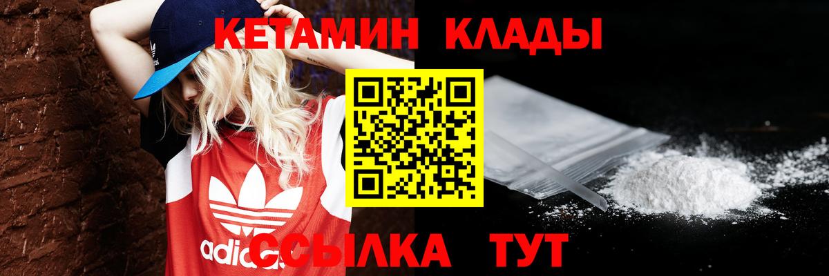 hydra tor  Кетамин ketamine  Вход с VPN  КЕТАМИН VHQ  Балабаново 