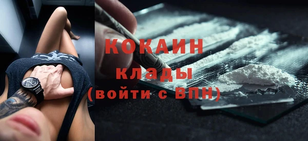 каннабис Семилуки