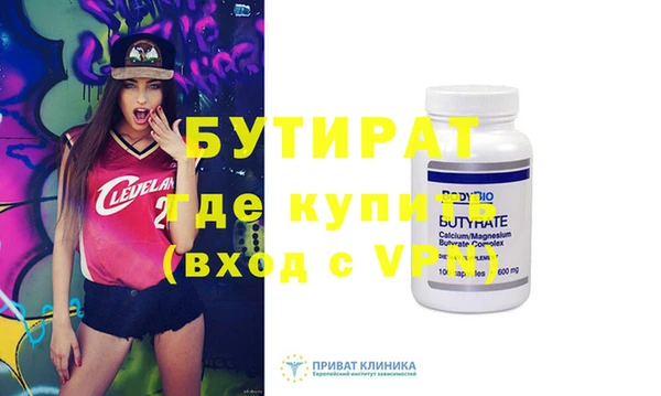 круглые Алексин