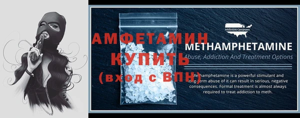 кристаллы Семикаракорск