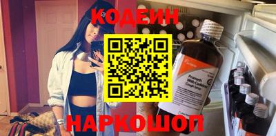 шишки Нарткала