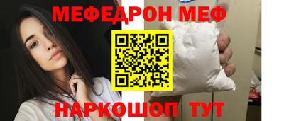 винт Наро-Фоминск
