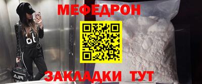 гашик Можайск