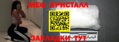 кокс Моздок