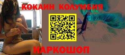 кокс Моздок