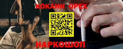 кокс Моздок