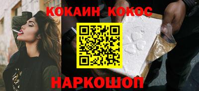 кокс Моздок