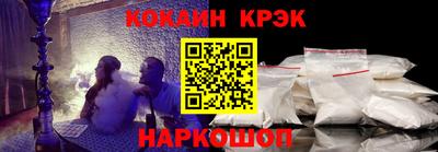 кокс Моздок