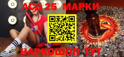 винт Наро-Фоминск
