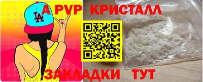 кокс Моздок