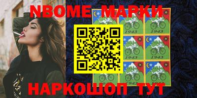 гашик Можайск