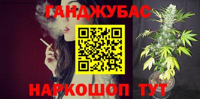 кокс Моздок