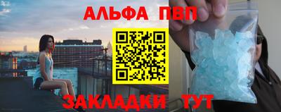 гашик Можайск
