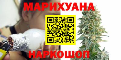 гашик Можайск