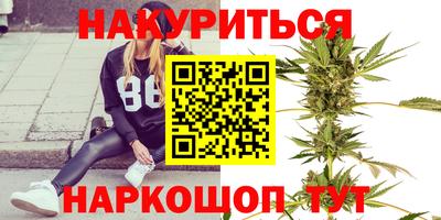 гашиш Можга