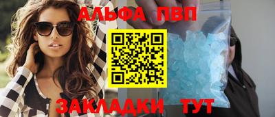 гашик Можайск