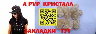 гашик Можайск