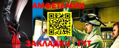 гашик Можайск