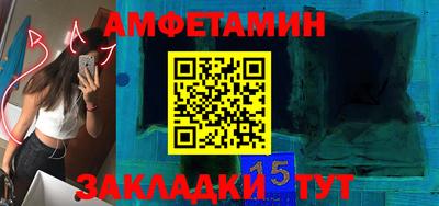 гашик Можайск