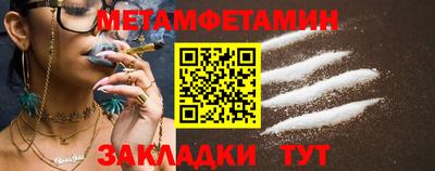 гашик Можайск
