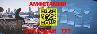 гашик Можайск