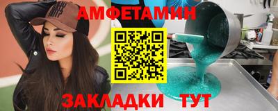 кокс Моздок
