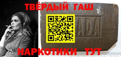 гашик Можайск