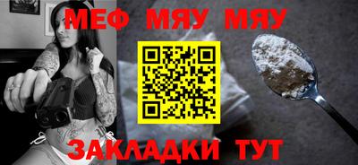 гашик Можайск