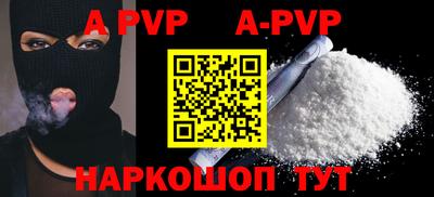гашик Можайск