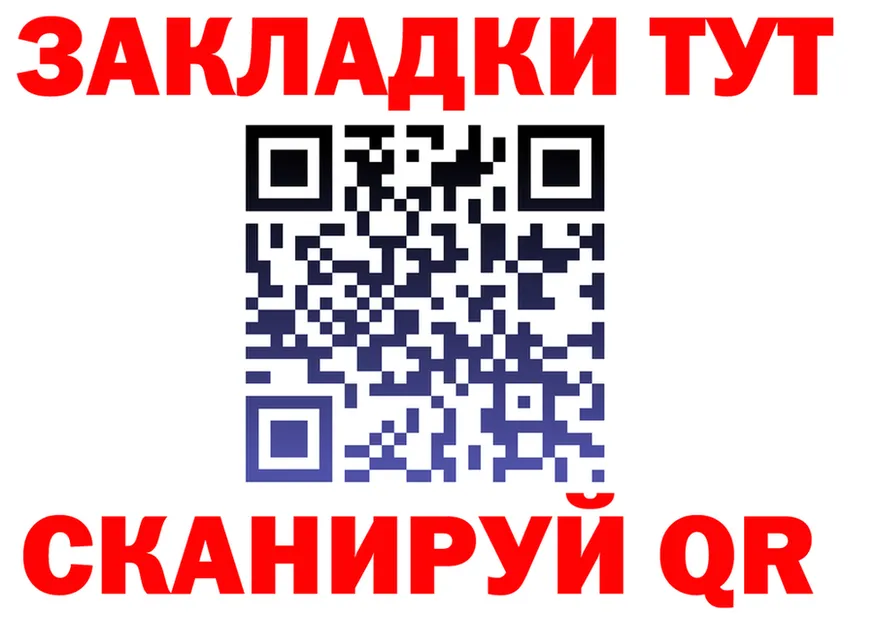 Купить наркотик  клад Балабаново
