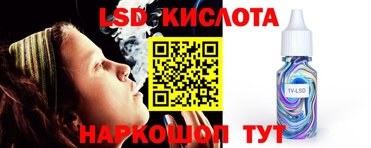 ЛСД экстази ecstasy Балабаново