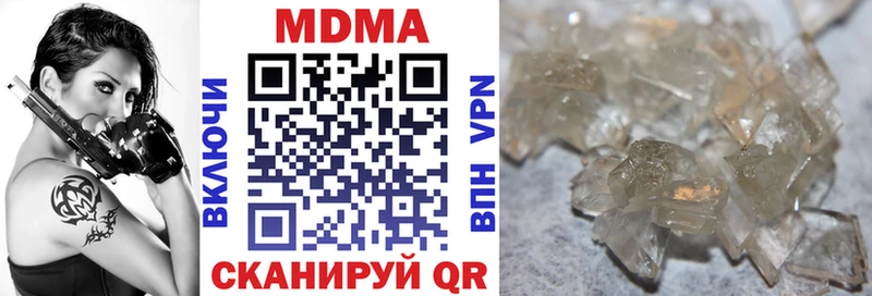 MDMA молли  Балабаново 