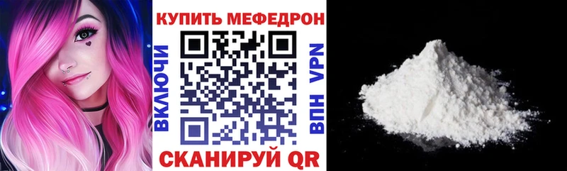 блэк спрут сайт  Балабаново  МЯУ-МЯУ mephedrone 