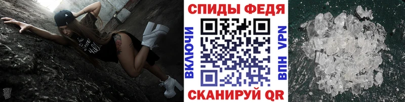 МЕТАМФЕТАМИН витя  купить наркотик  Балабаново 