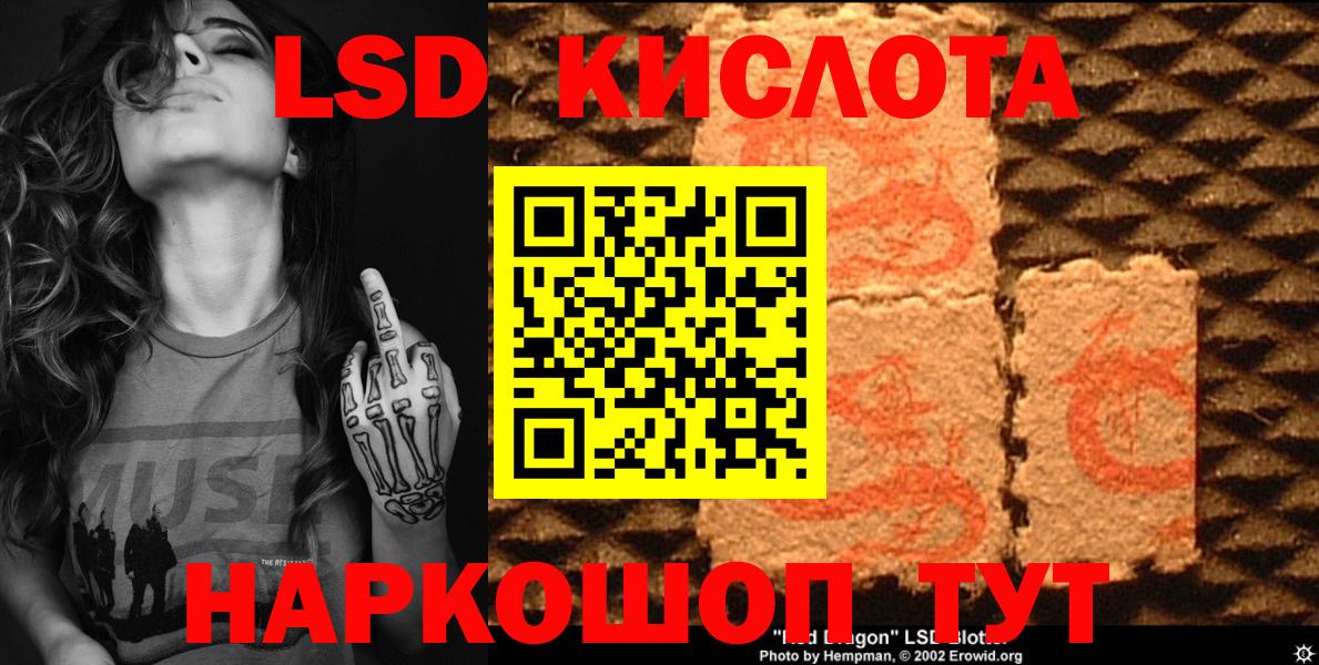 Марки N-bome 1500мкг Балабаново
