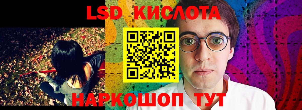 купить наркоту  Вход с VPN  Марки NBOMe  Балабаново  Марки NBOMe 1,5мг 