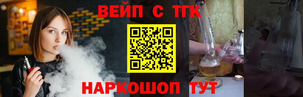 Дистиллят ТГК гашишное масло Балабаново