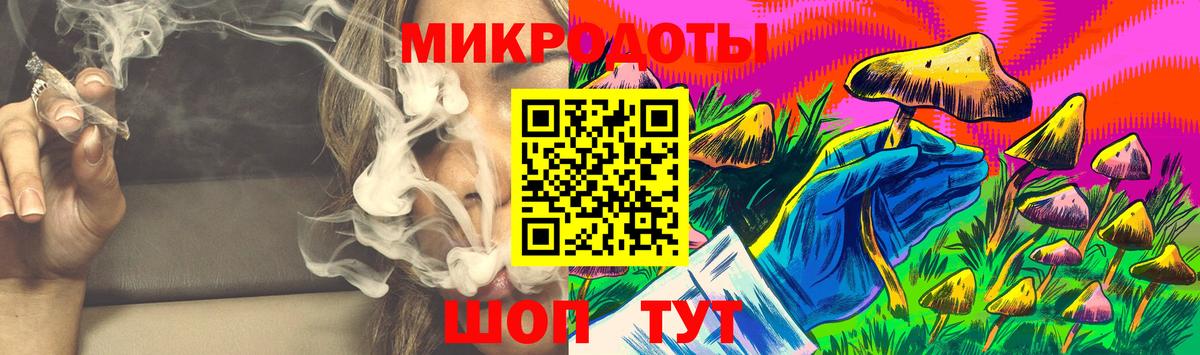 Галлюциногенные грибы Psilocybe  Вход с VPN  Балабаново 