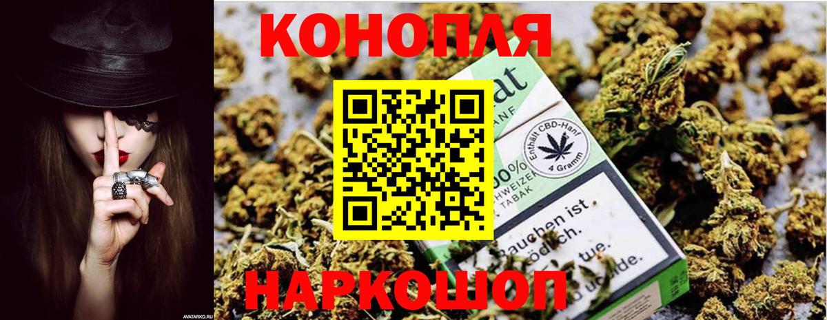 Канабис Amnesia  Вход с VPN  Балабаново  Бошки марихуана SATIVA & INDICA 