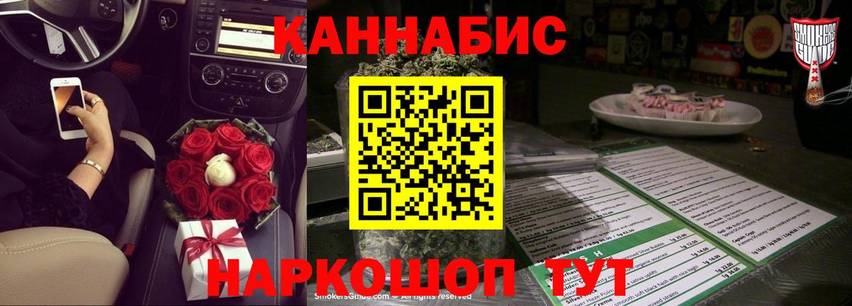 Каннабис MAZAR Балабаново